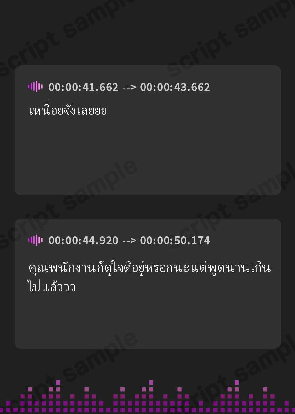 【タイ語版】【甘オホ】だらハメ 温泉旅館。～ズボラなお姉ちゃんへの甘喘えがせ だらだら和室えっち～