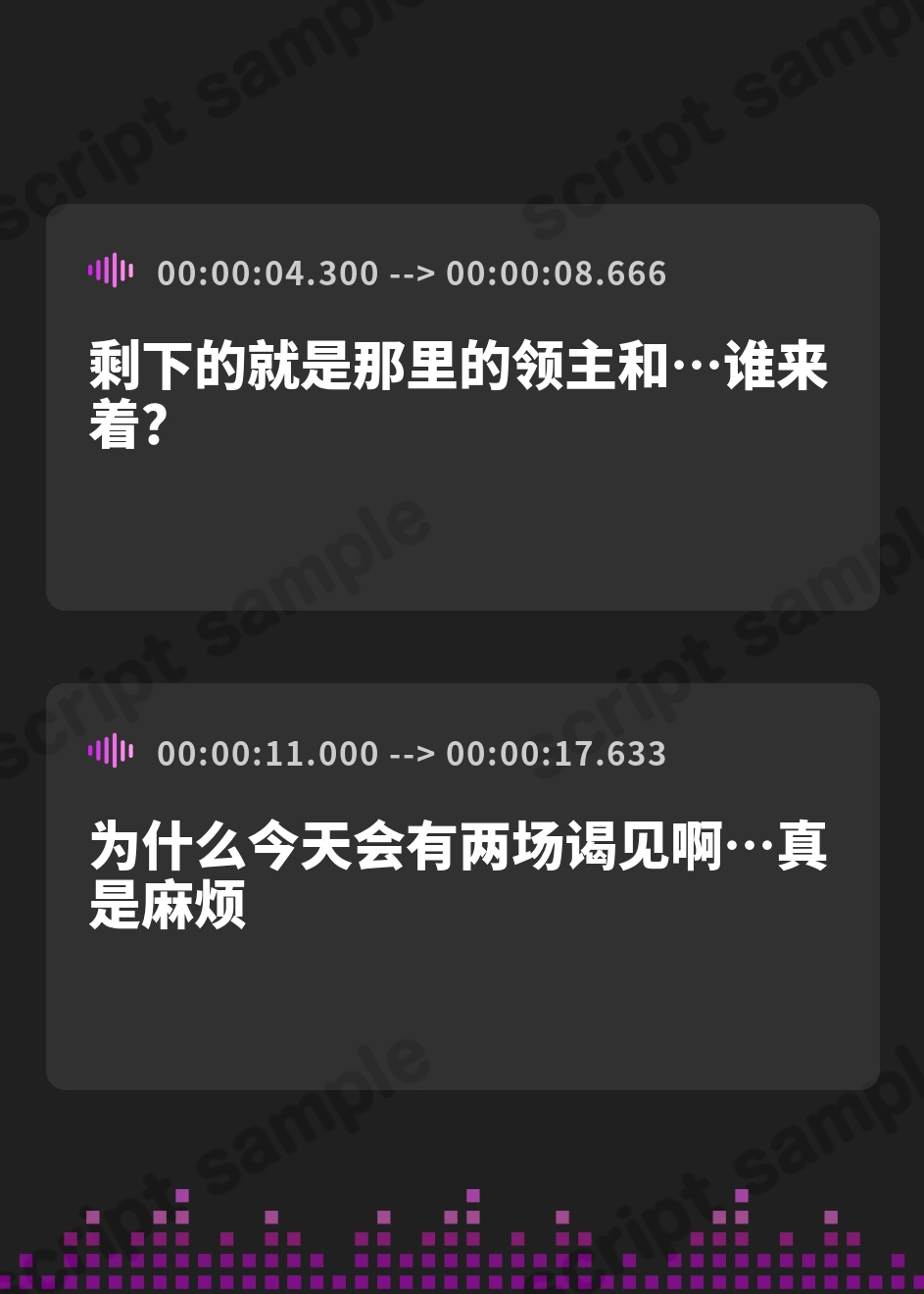 【簡体中文版】【常識改変特化】内気で心を閉ざしがちな若い王女の認識を改変し、性処理を義務と思い込ませ少しずつあまあまおまんこ担当係へ【おまけトラック“のみ”オホ声】 – Preview 2