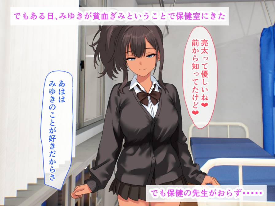 お前らがイジメてた女は、乳房の谷間でおしっこ受け止めてくれる爆乳黒ギャル素敵女子だったぞ – Preview 6