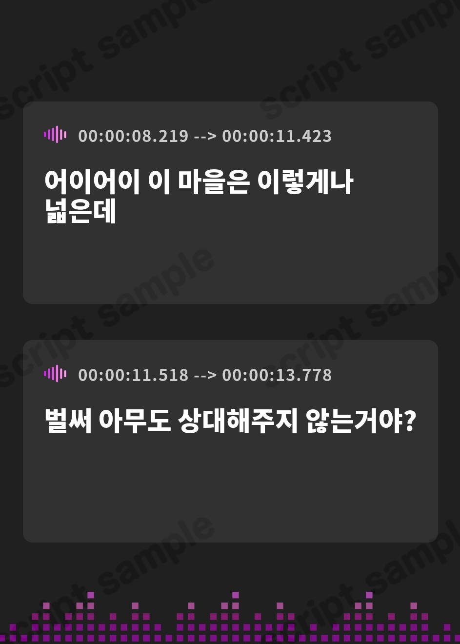 【韓国語版】【戦いもチンポも強い男はどこだい！?】女戦士放浪譚～アタシより強い男の子種をくれ！～ – Preview 2