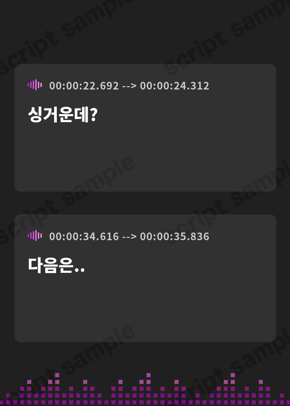 【韓国語版】【戦いもチンポも強い男はどこだい！?】女戦士放浪譚～アタシより強い男の子種をくれ！～ – Preview 4