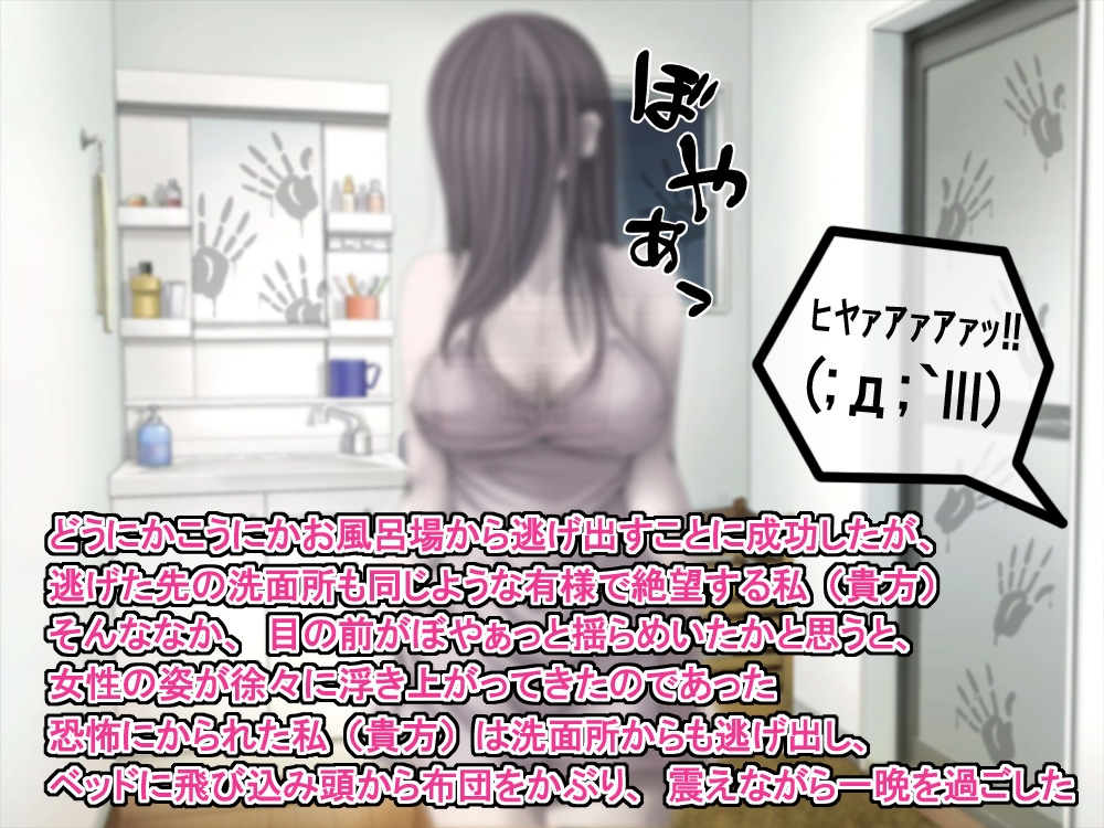 訳あり格安物件、無抵抗ムチムチドスケベ幽霊娘憑き、いちゃラブエッチ、中出し可 – Preview 5