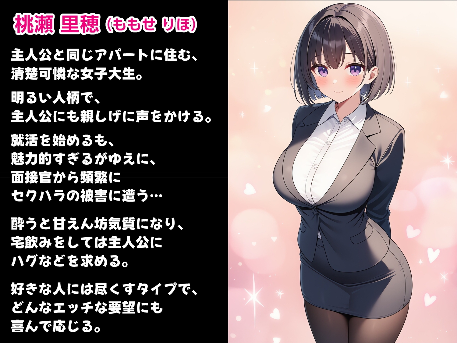 お隣の就活生になぜかめちゃくちゃ慕われ宅飲みしているうちにいい感じになって毎日エロいことをしまくるようになる話〜初体験編〜 – Preview 9