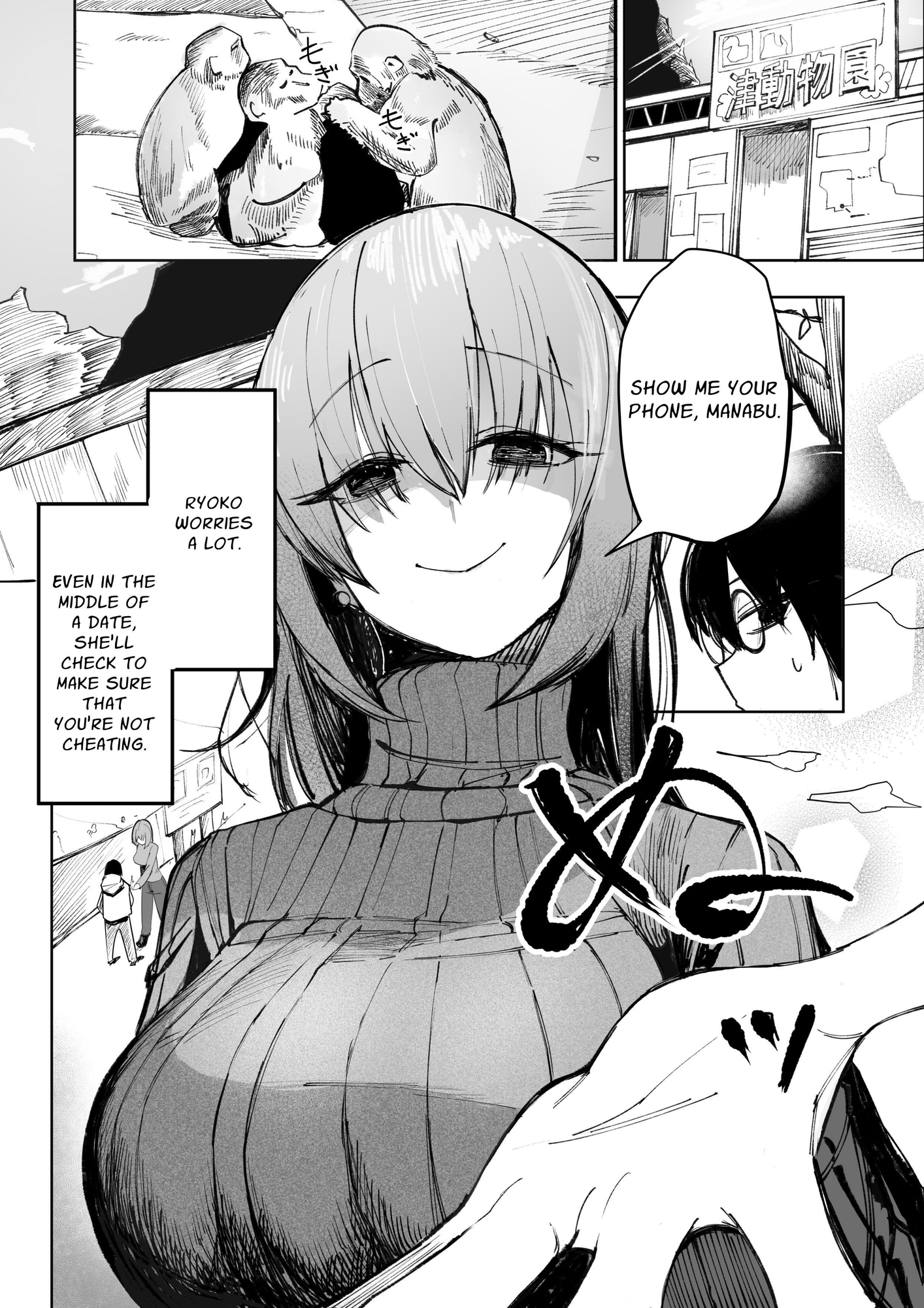 【英語版】暴力的ピンクに愛されすぎている – Preview 2