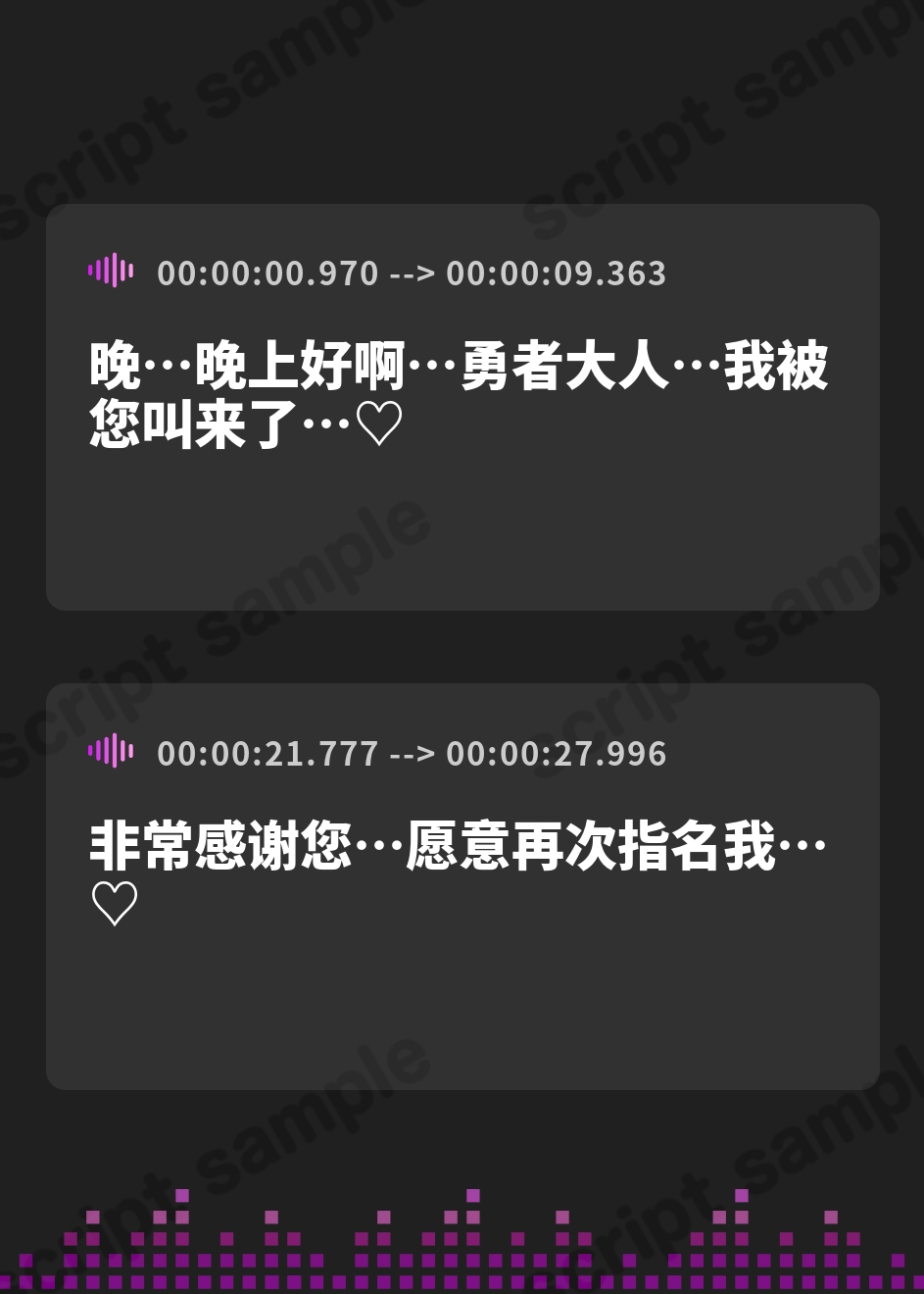 【簡体中文版】新人Mカップ風俗嬢「魔王ちゃん」～勇者専用風俗嬢にさせられた元最強魔王～「また勇者に指名された！もうやだぁ！！」【KU100収録】 – Preview 2