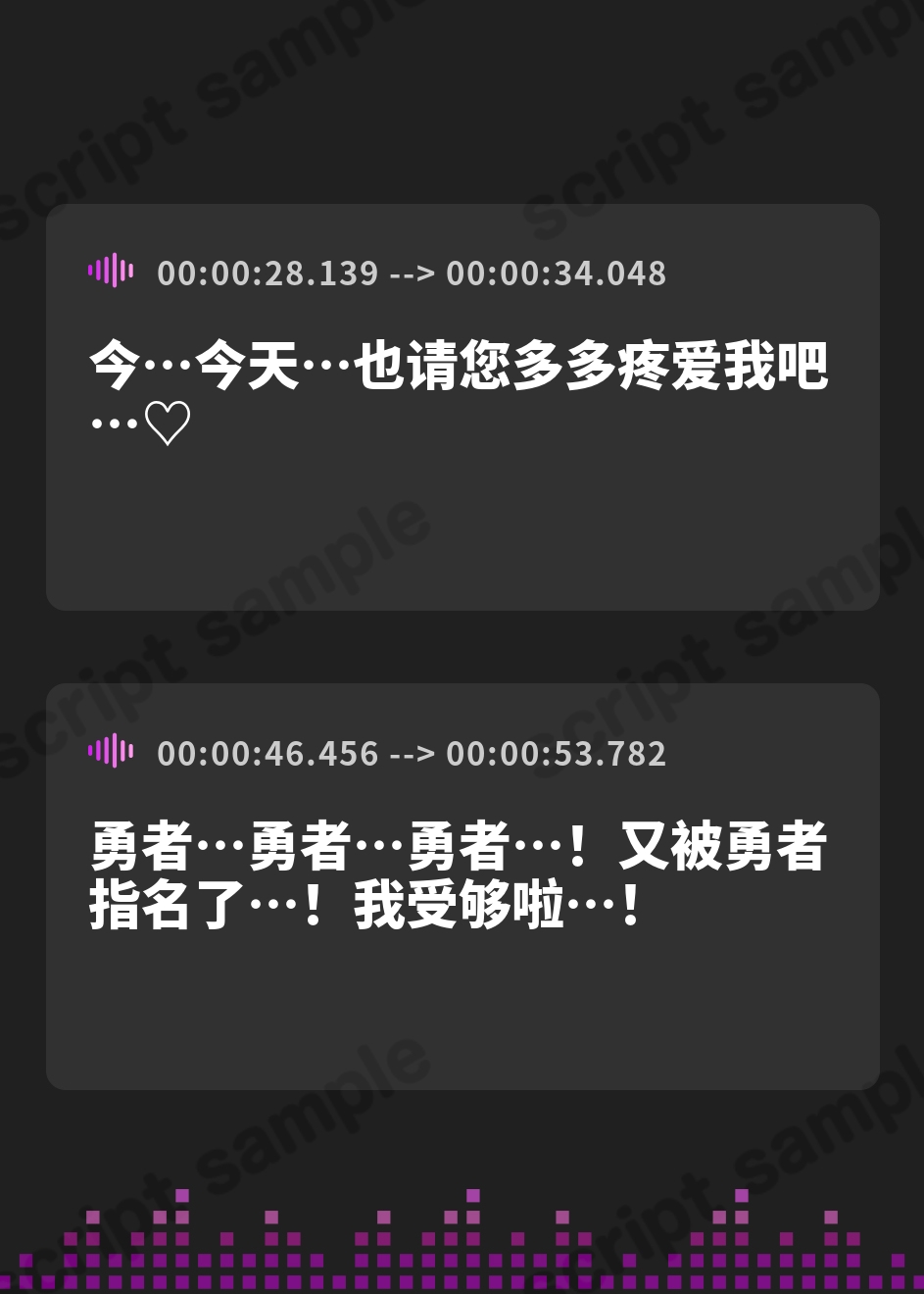【簡体中文版】新人Mカップ風俗嬢「魔王ちゃん」～勇者専用風俗嬢にさせられた元最強魔王～「また勇者に指名された！もうやだぁ！！」【KU100収録】 – Preview 3