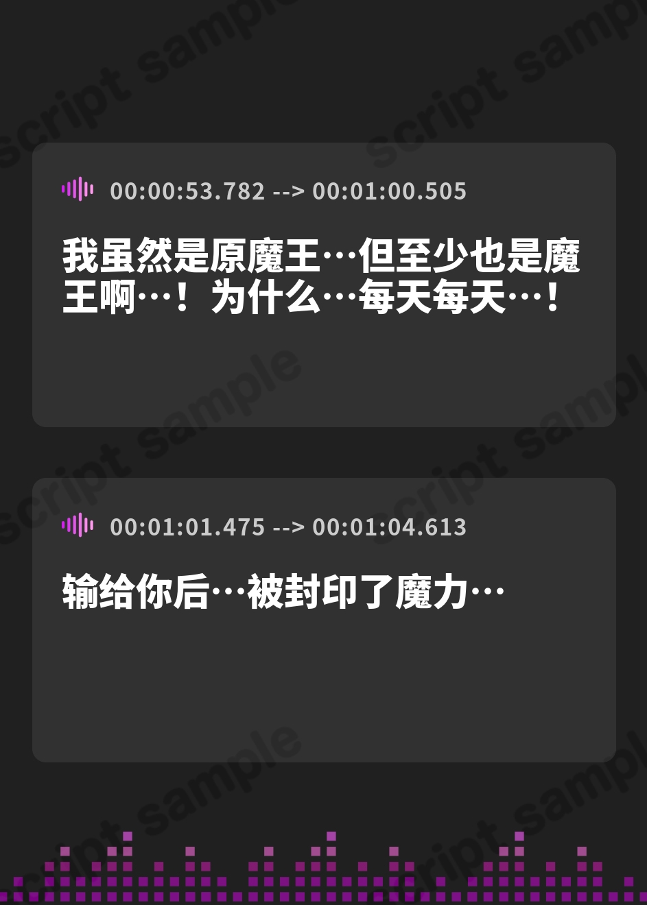 【簡体中文版】新人Mカップ風俗嬢「魔王ちゃん」～勇者専用風俗嬢にさせられた元最強魔王～「また勇者に指名された！もうやだぁ！！」【KU100収録】 – Preview 4