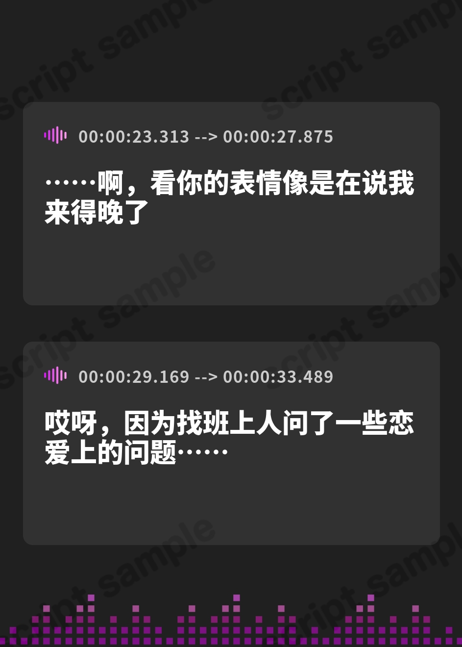 【簡体中文版】【色仕掛け&甘煽り/イラスト差分付き】天邪鬼小悪魔後輩の密着甘え&煽り逆レ～嘘も本音もダダ漏れJKの敗北誘惑執拗べろちゅー～【KU100】 – Preview 3