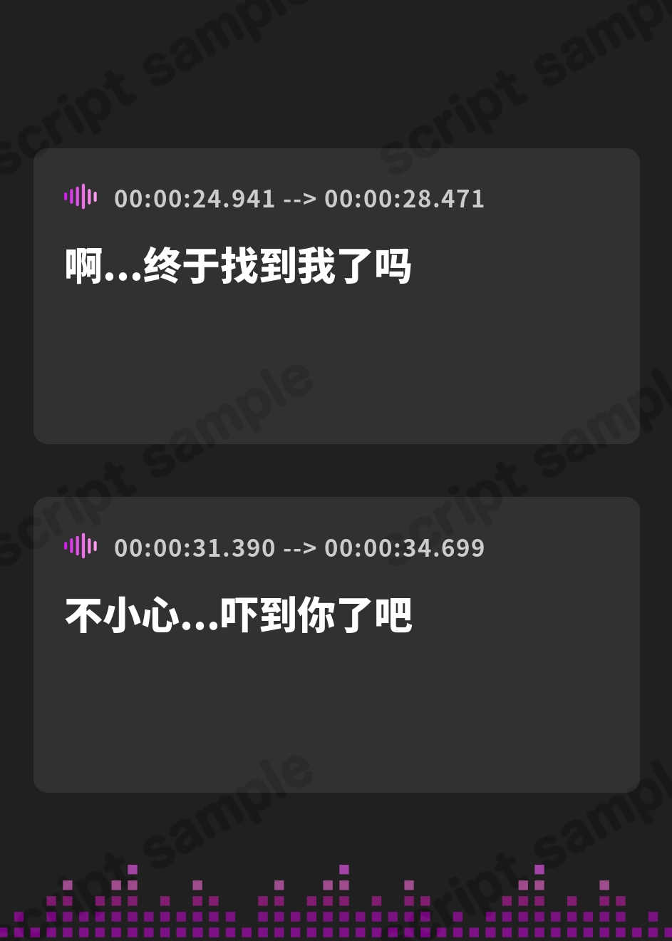 【簡体中文版】魅了が効かない僕×ドジっ子サキュバス【耳かきASMR付き/CV.涼花みなせ】