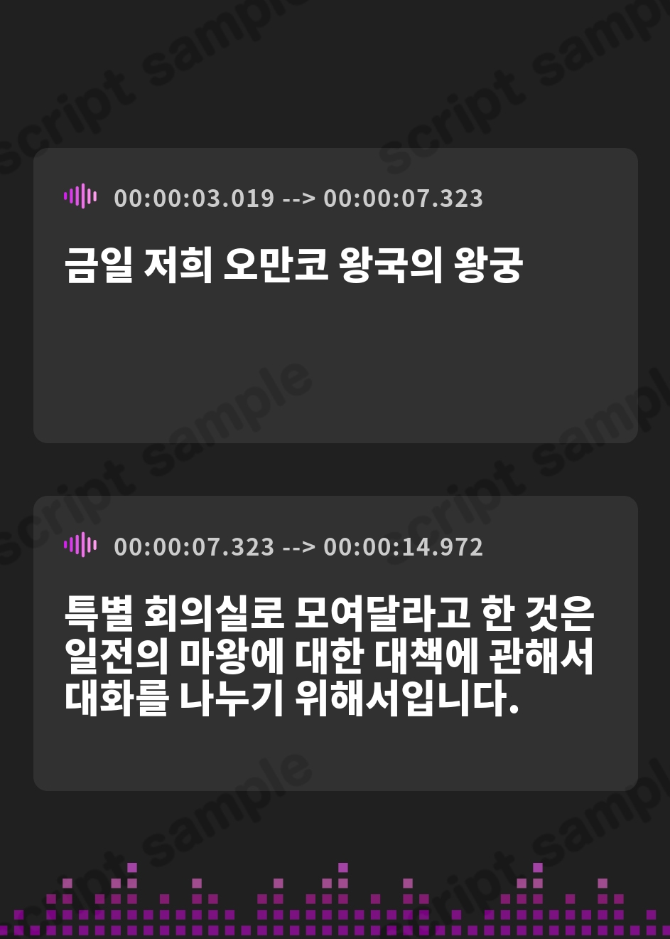 【韓国語版】【7時間半×3人お姫様×超絶母乳ハーレム】～孕ませ伝説～ 古の勇者のボクとドスケベ爆乳お姫様×3の…孕ませ！子作り！魔王封印伝説♪ – Preview 2