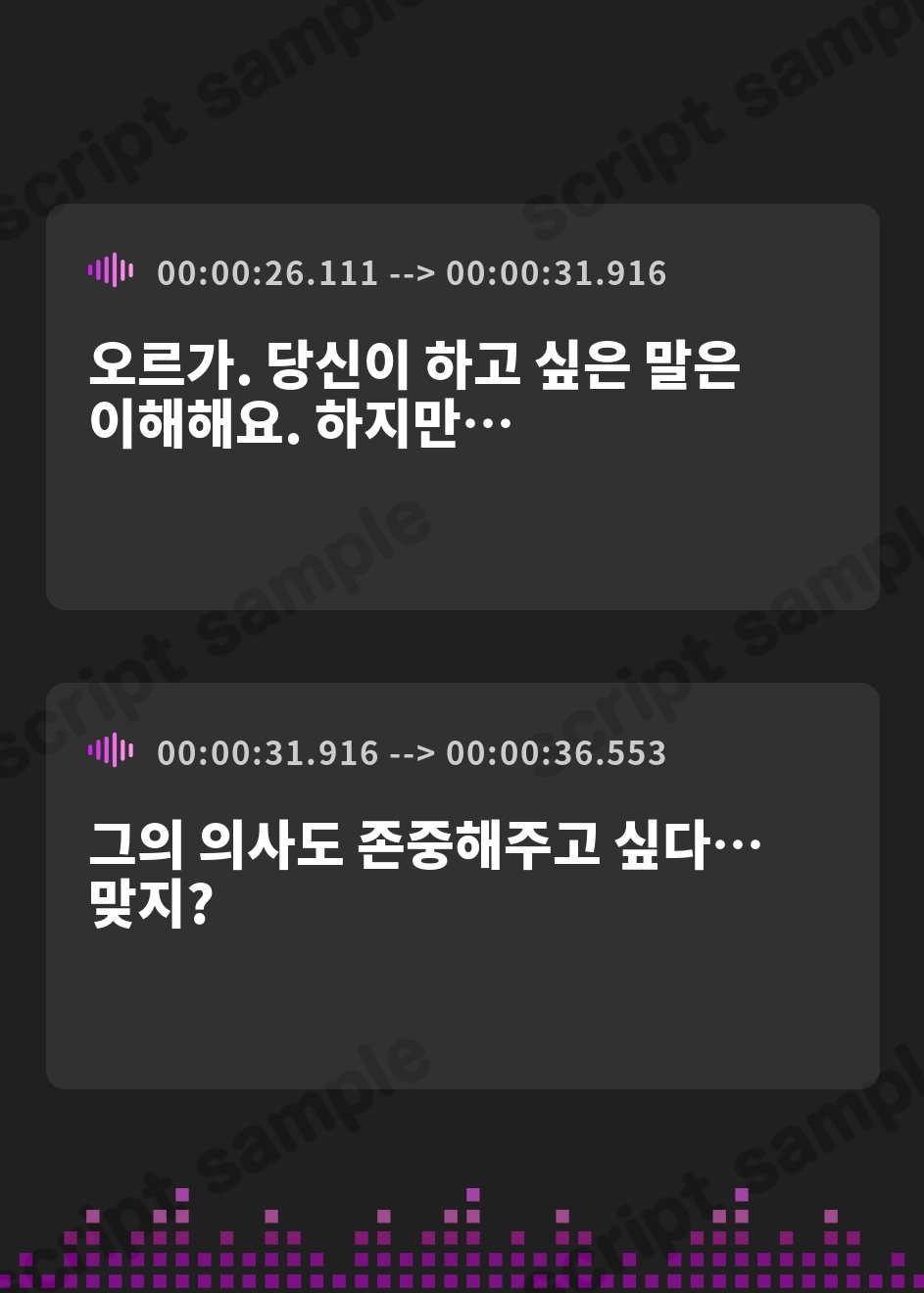 【韓国語版】【7時間半×3人お姫様×超絶母乳ハーレム】～孕ませ伝説～ 古の勇者のボクとドスケベ爆乳お姫様×3の…孕ませ！子作り！魔王封印伝説♪ – Preview 4