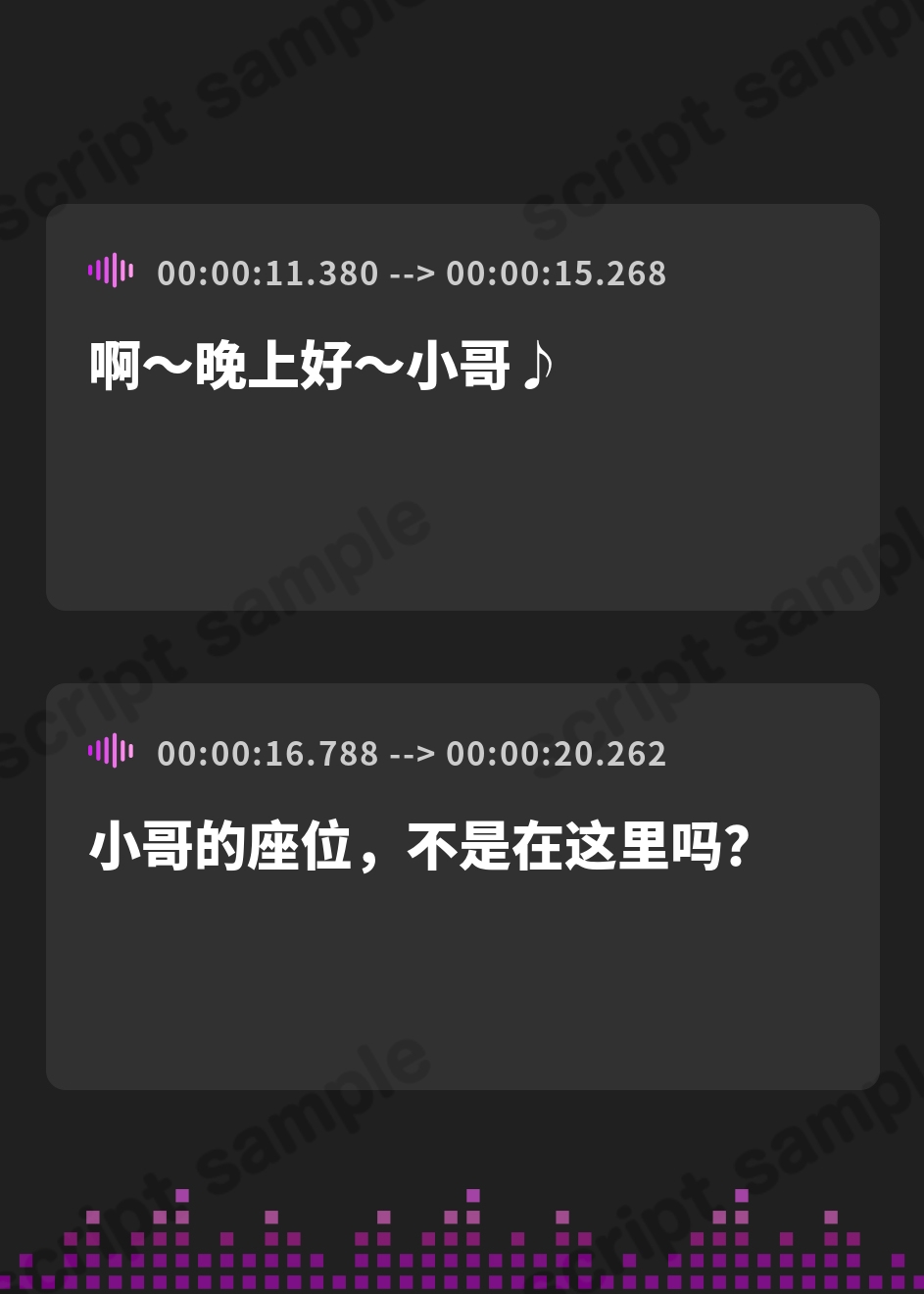 【簡体中文版】【たっぷり長編】一番後ろのサキュバスツアー～奥のほう、詰めてもらえますか?♡～【KU100】