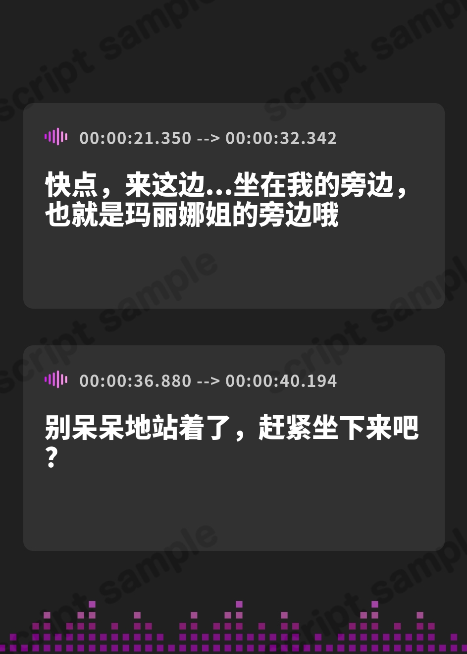 【簡体中文版】【たっぷり長編】一番後ろのサキュバスツアー～奥のほう、詰めてもらえますか?♡～【KU100】