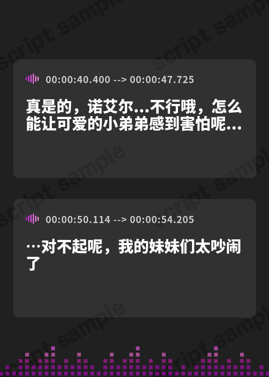 【簡体中文版】【たっぷり長編】一番後ろのサキュバスツアー～奥のほう、詰めてもらえますか?♡～【KU100】