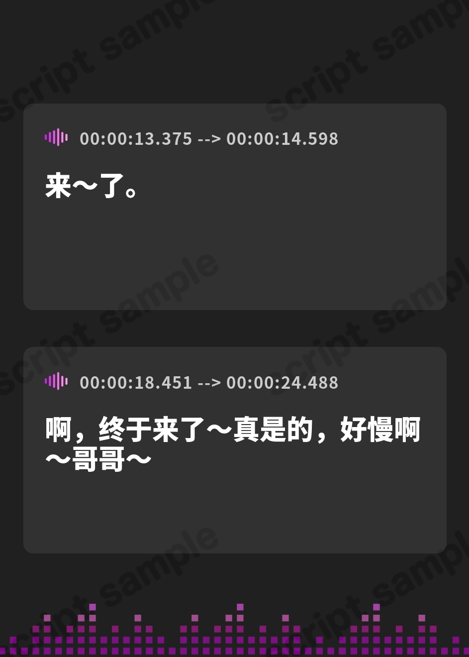 【簡体中文版】清楚なサキュバスお嬢様の「お兄様」限定母乳発情期♪～ふふっ、逃げちゃダメですよ♪～(KU100マイク収録作品) – Preview 2