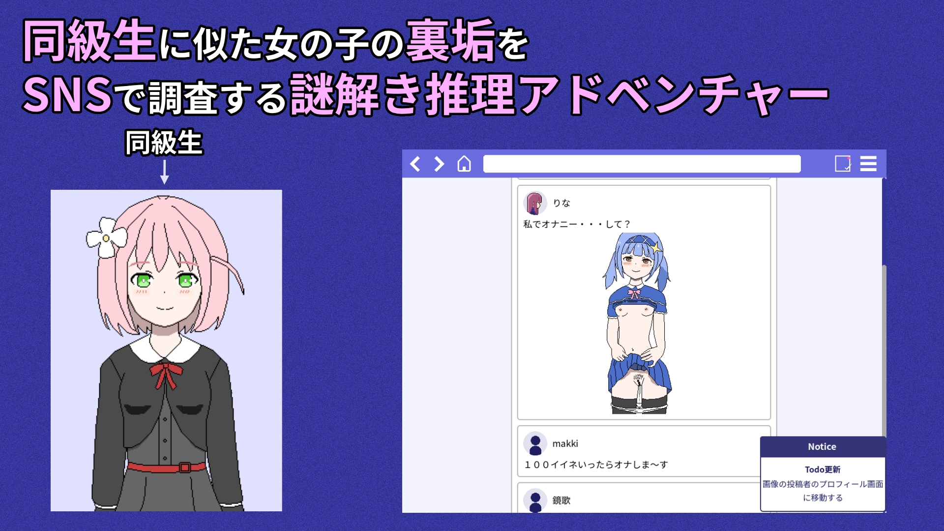 ポルカノグラフィー – Preview 2