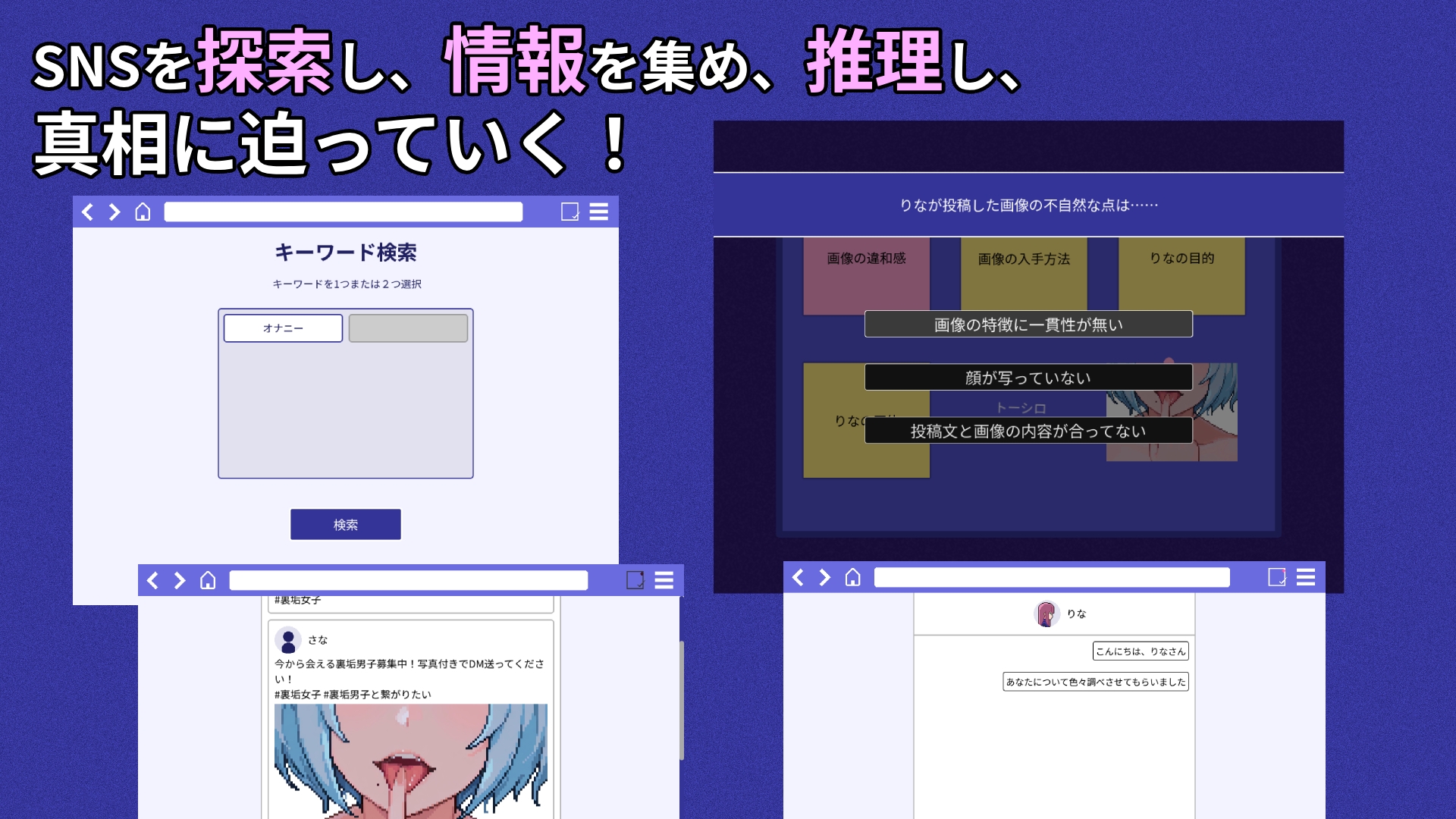 ポルカノグラフィー – Preview 3
