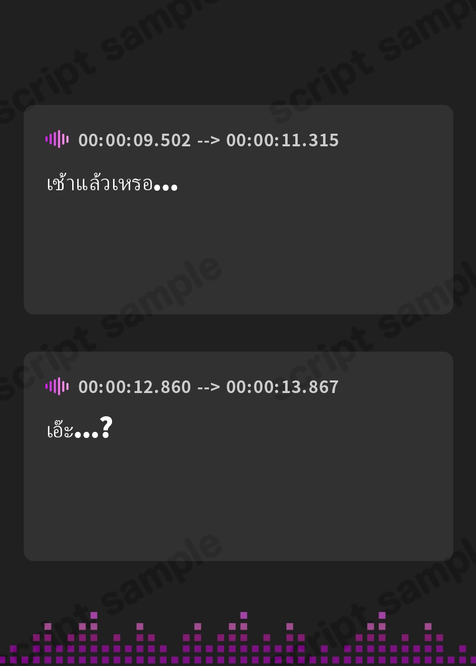 【タイ語版】××しないと出られない部屋【CV.ねくろ】 – Preview 2