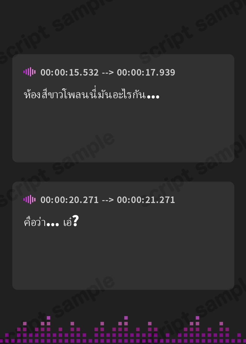 【タイ語版】××しないと出られない部屋【CV.ねくろ】 – Preview 3
