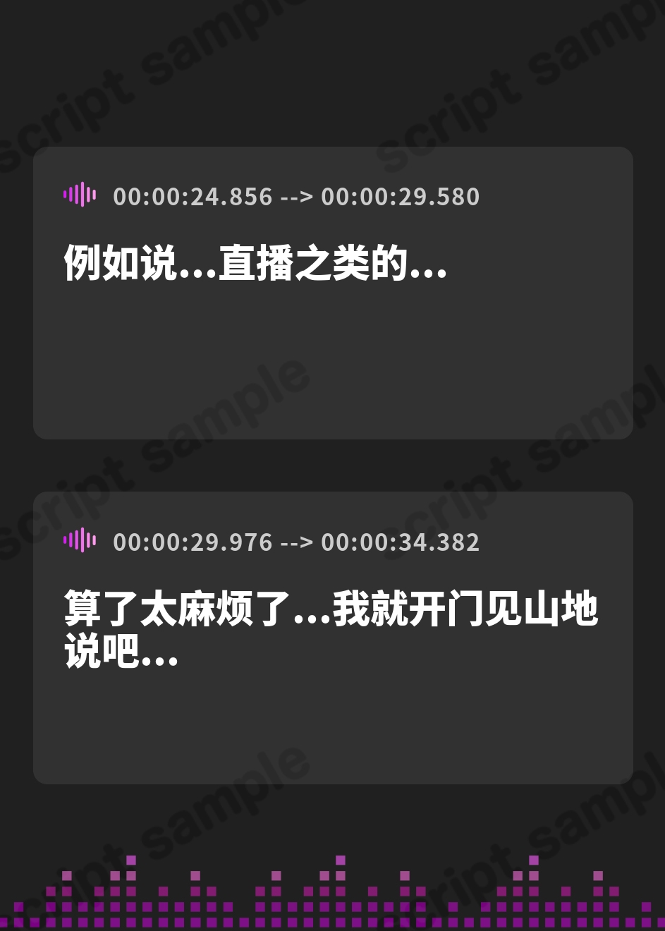 【簡体中文版】【KU100】お隣のミステリアスお姉さんとヒミツの生配信♡～筆おろしセックスから始まる、秘密の調教生活～ – Preview 3