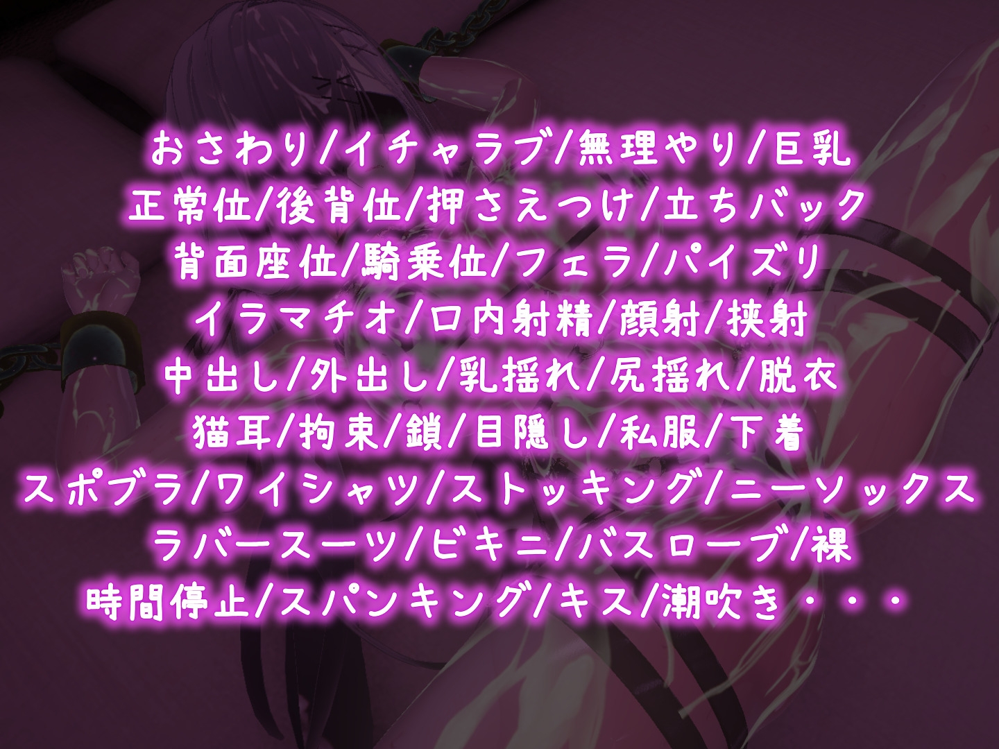 裏アカ晒すぞ！ラブホ来い！ – Preview 11