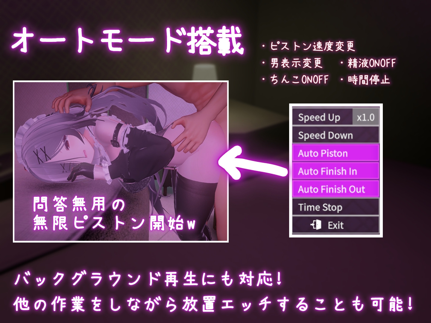 裏アカ晒すぞ！ラブホ来い！ – Preview 9