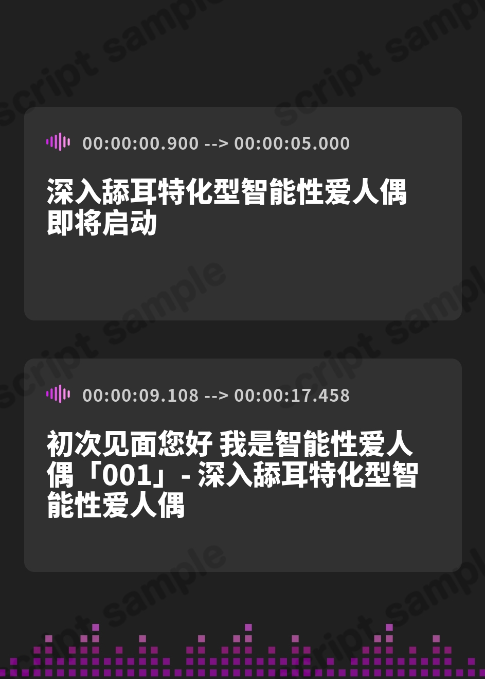 【簡体中文版】【全編ぐっぽり耳圧舐め&徹底事務的ご奉仕】圧迫耳舐め特化型Wセクサロイド〜耳奥舐めに特化した無感情Wセクサロイドに毎日徹底的に事務的耳舐めご奉仕される日常～