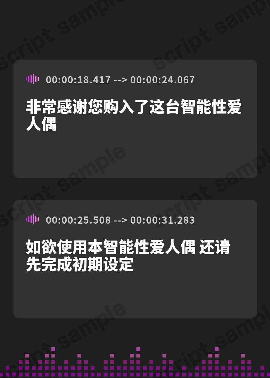 【簡体中文版】【全編ぐっぽり耳圧舐め&徹底事務的ご奉仕】圧迫耳舐め特化型Wセクサロイド〜耳奥舐めに特化した無感情Wセクサロイドに毎日徹底的に事務的耳舐めご奉仕される日常～