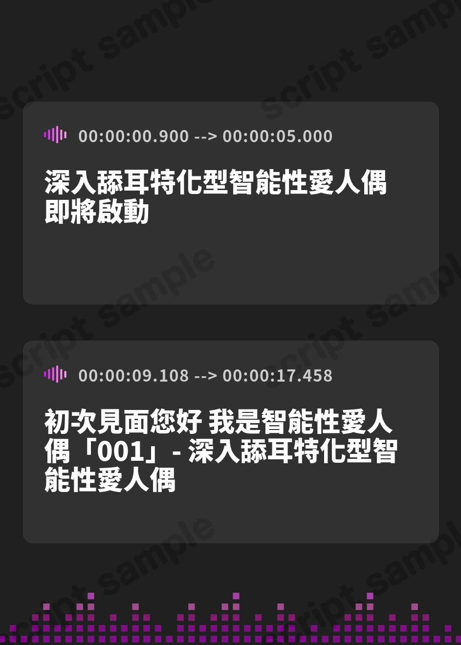 【繁体中文版】【全編ぐっぽり耳圧舐め&徹底事務的ご奉仕】圧迫耳舐め特化型Wセクサロイド〜耳奥舐めに特化した無感情Wセクサロイドに毎日徹底的に事務的耳舐めご奉仕される日常～ – Preview 2