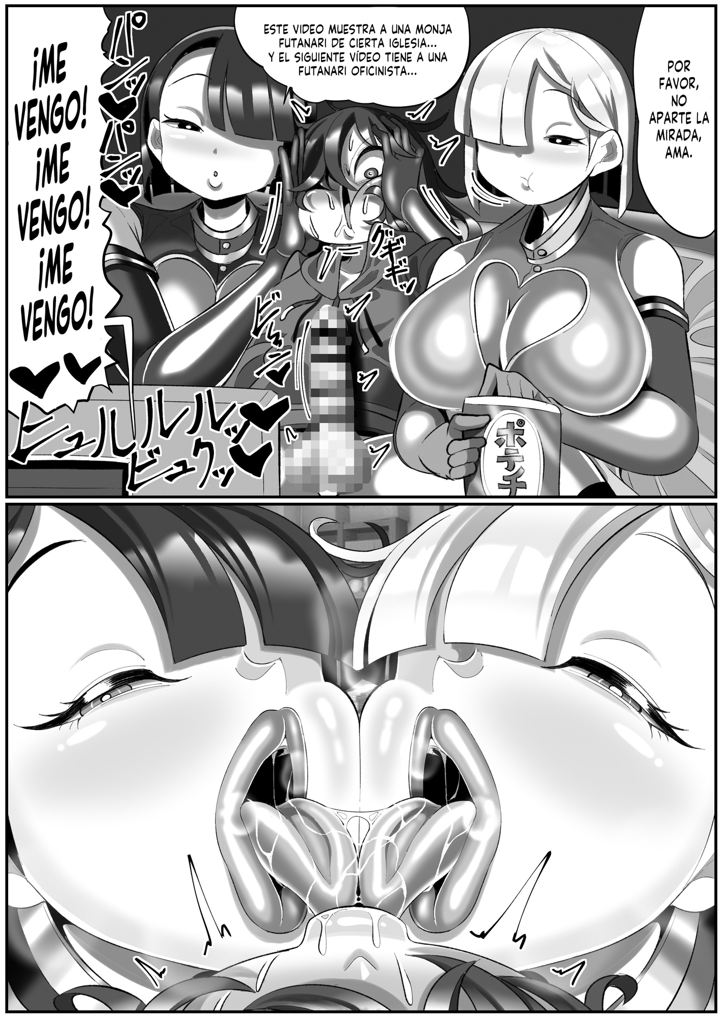 【スペイン語版】機械的ふたなり射精管理 – Preview 3