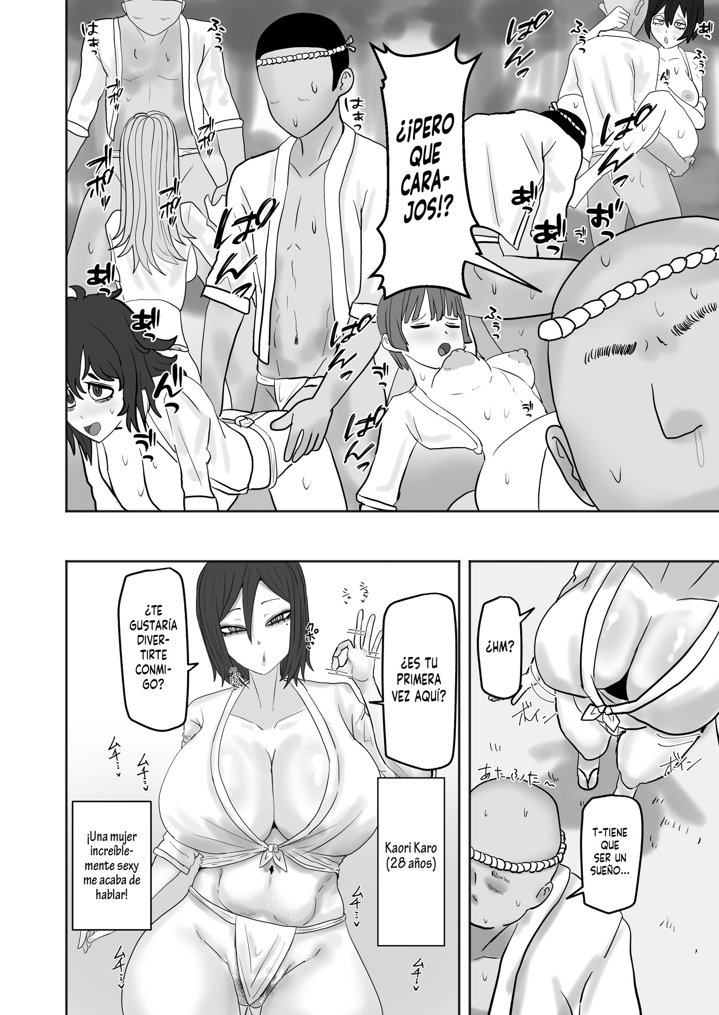 【スペイン語版】ある村のお祭りに参加したらドスケベなお祭りだった – Preview 2