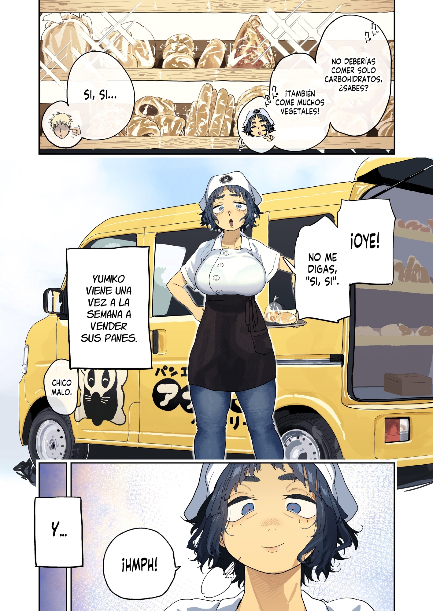 【スペイン語版】抜きアリ！訪問パン屋のエロおばさん