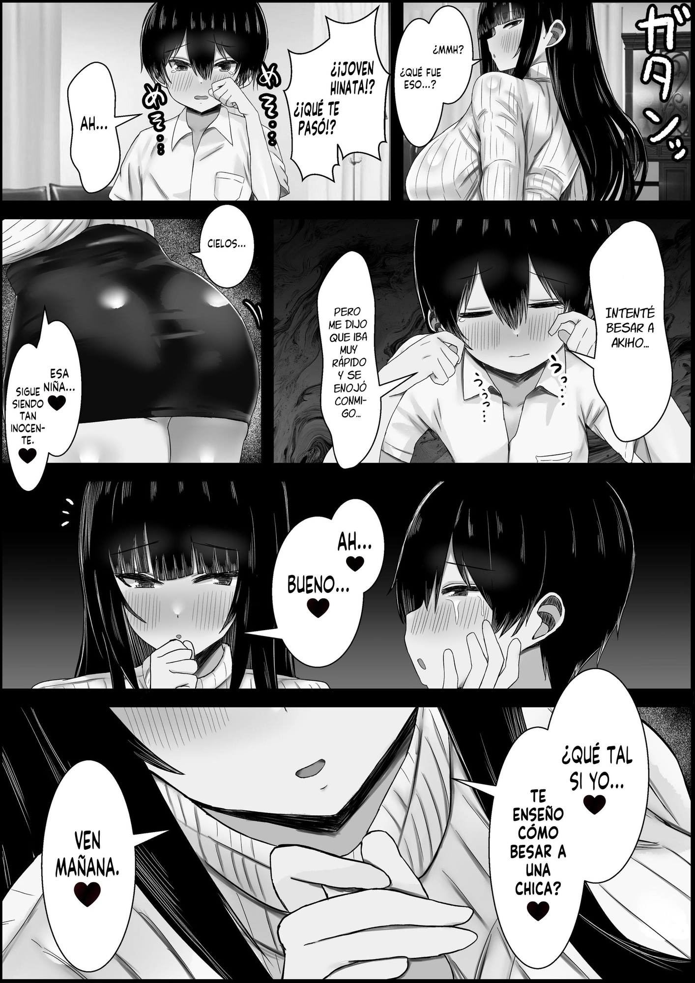 【スペイン語版】寝取っていいですか～えちえちママ娘の彼氏をつまみ食い～
