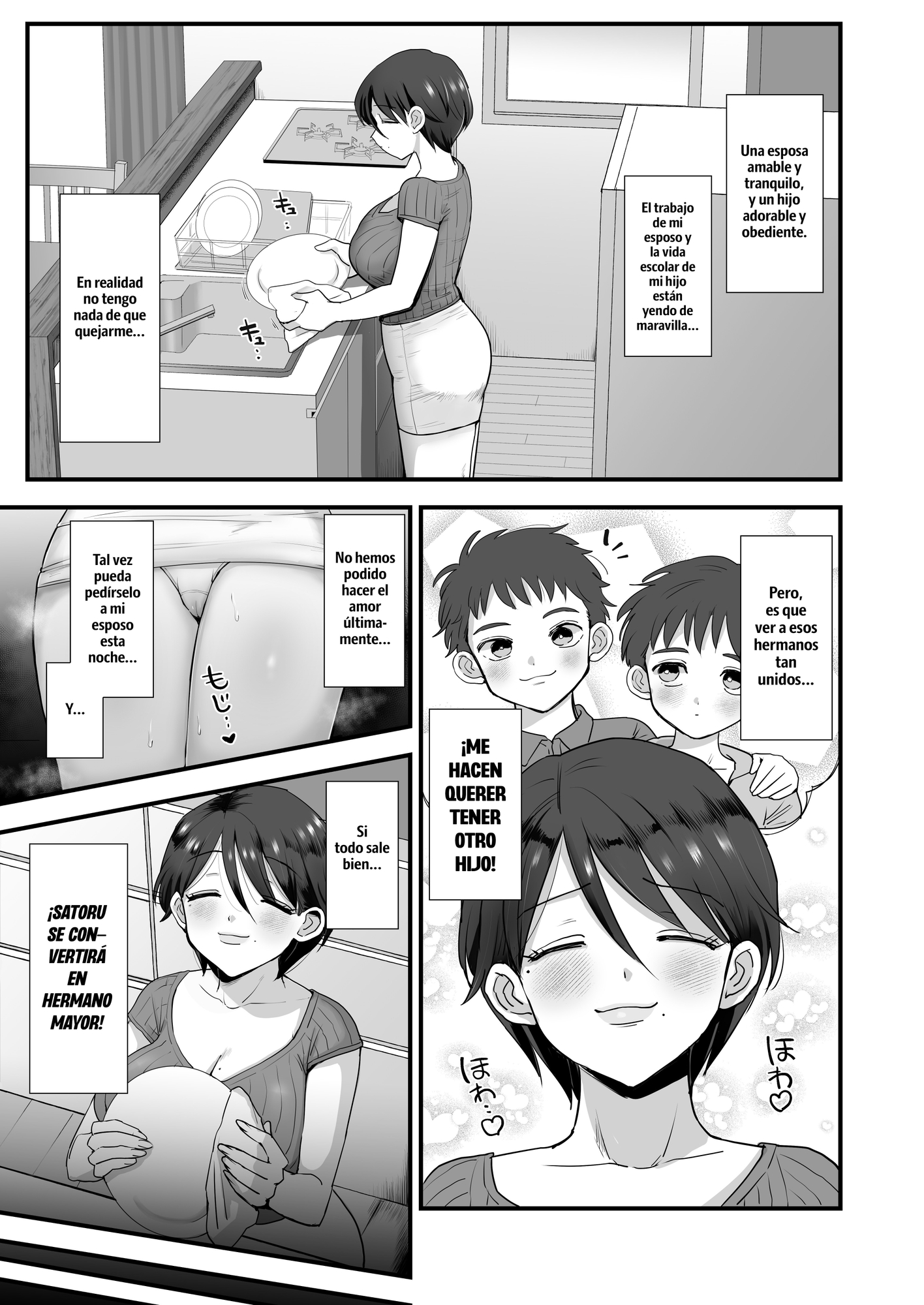 【スペイン語版】細目おっとり巨乳ママ。 – Preview 3