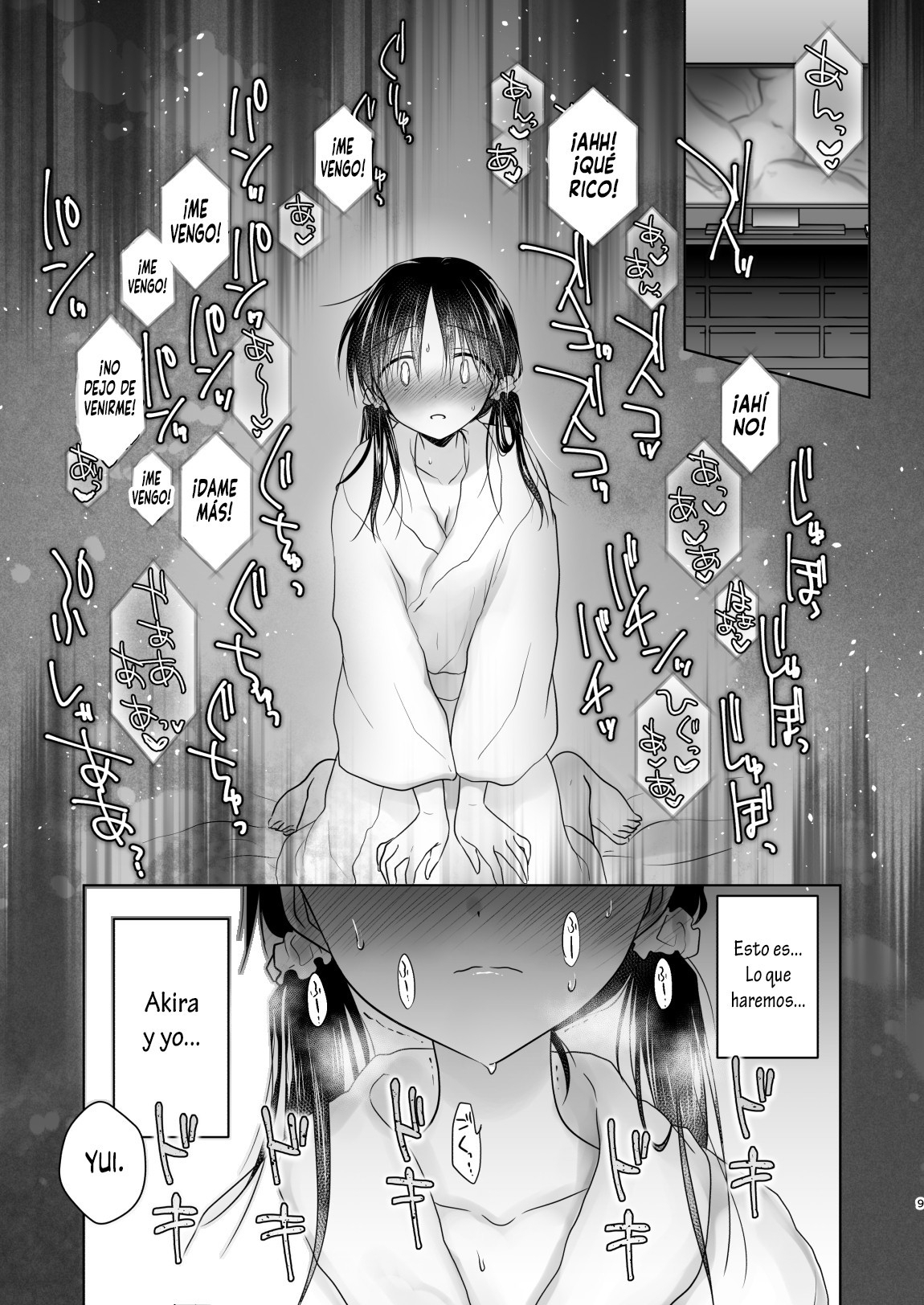 【スペイン語版】妹とAV見る2 ラブホデート編