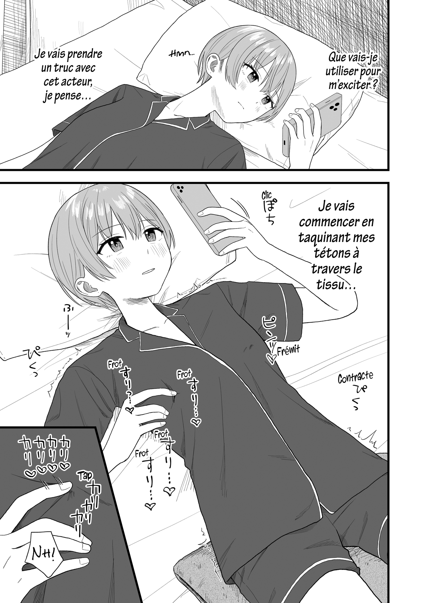 【フランス語版】休日にするおもらしオナニー