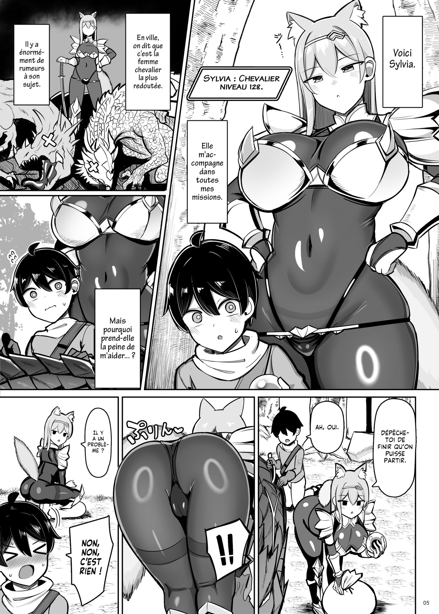 【フランス語版】最強女騎士、よわよわ勇者にあまあま射精修行 – Preview 3