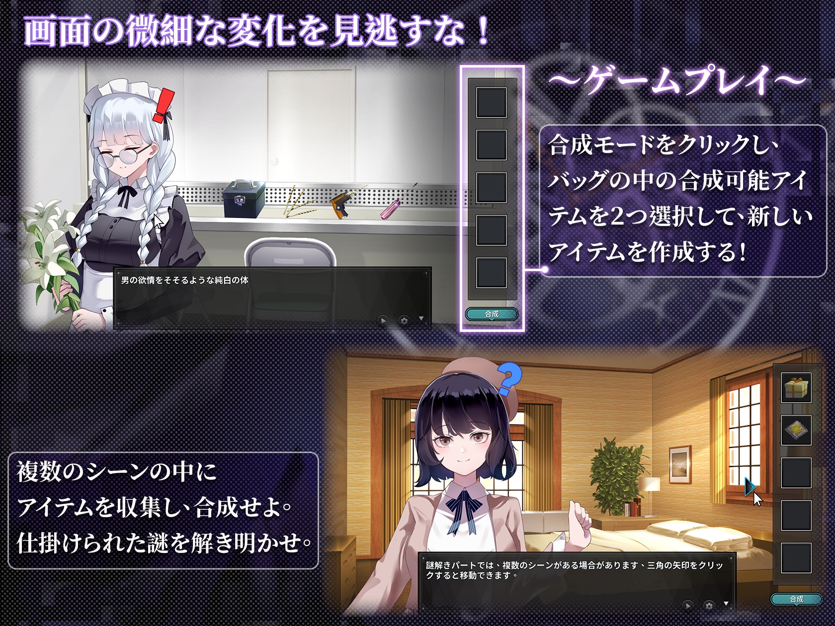 新婚旅行～月下の仮面～ – Preview 3