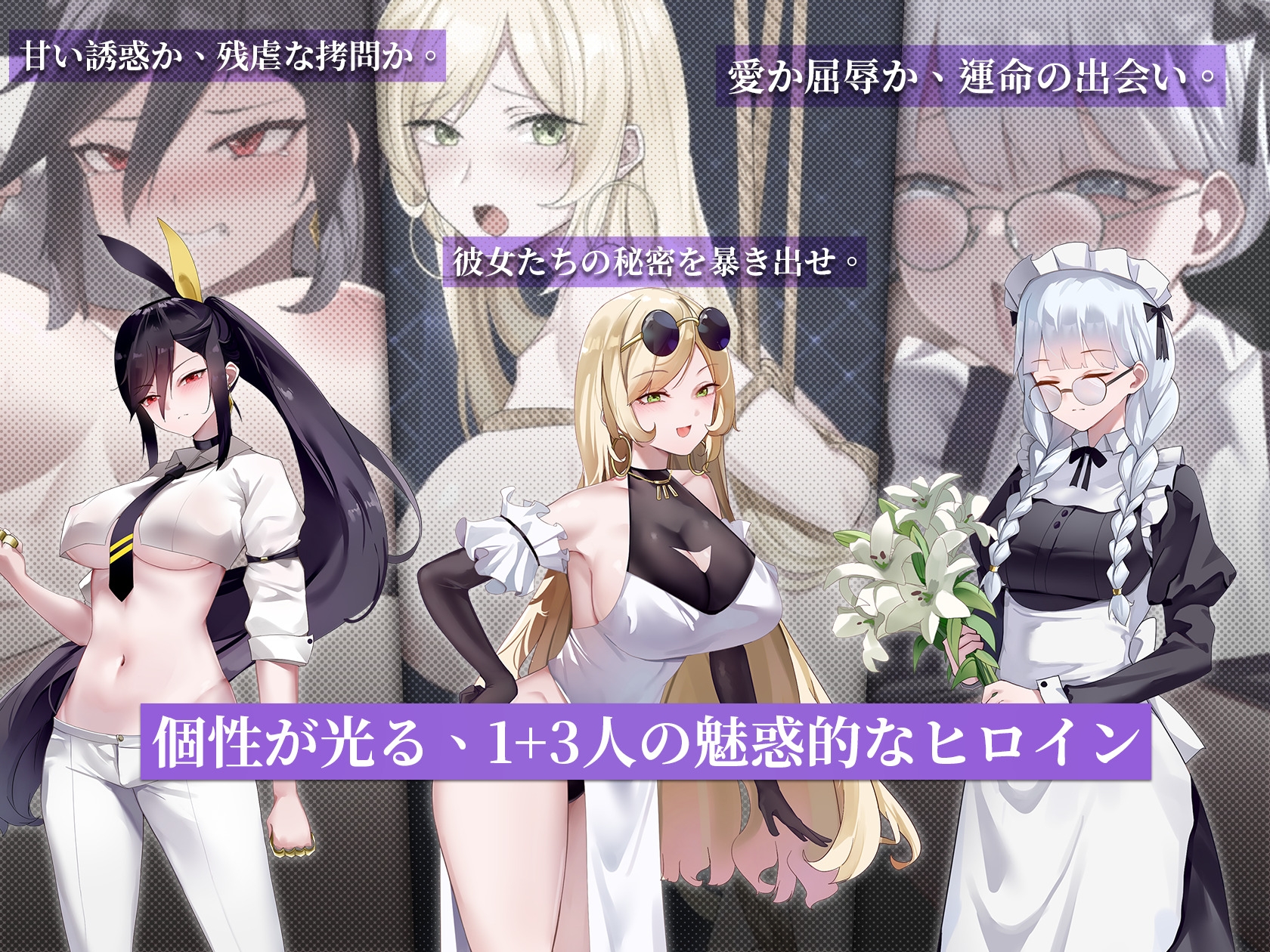 新婚旅行～月下の仮面～ – Preview 5