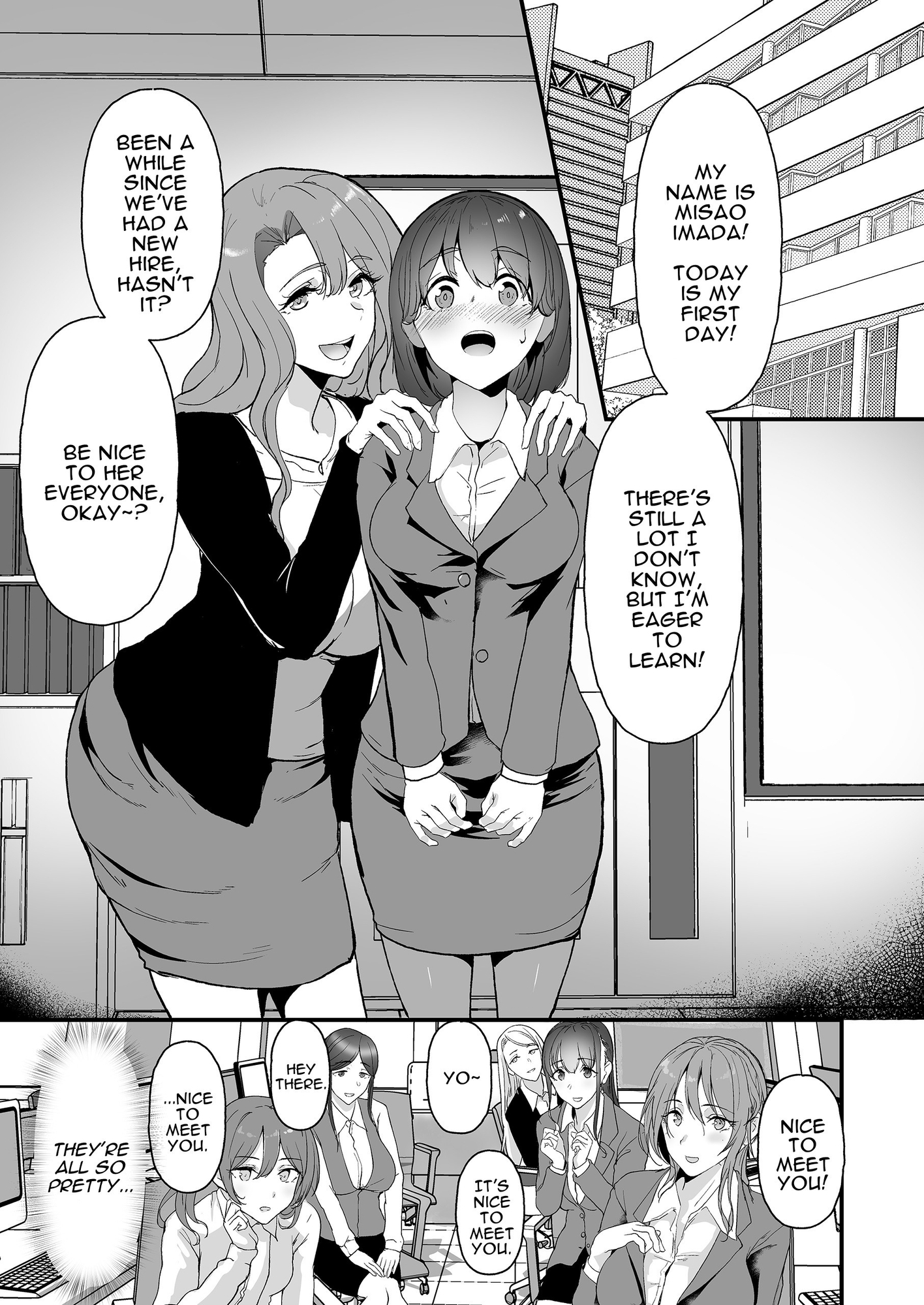 【英語版】ヤリマンしかいない会社に入社した新卒ちゃんが!! – Preview 2