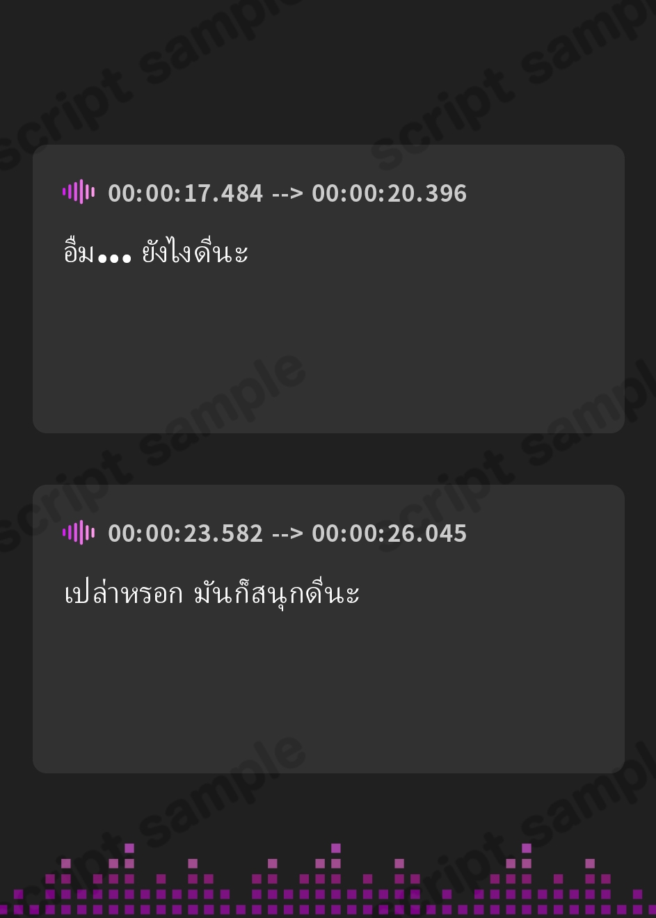 【タイ語版】【⚠メンヘラ注意⚠】地雷系彼女とおうちでイチャイチャしよっか♡【CV.音霊魂子】 – Preview 3