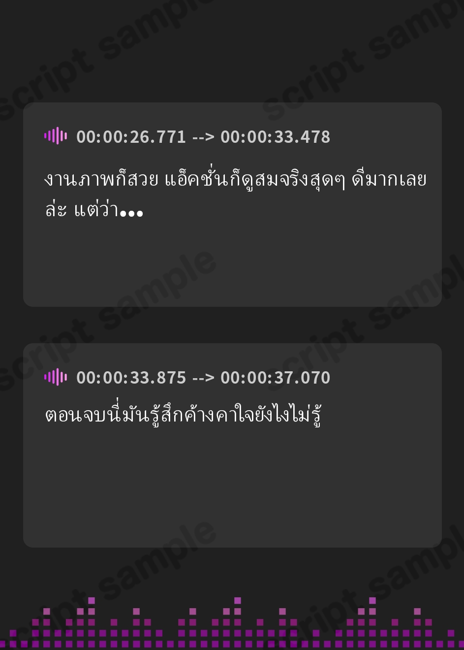 【タイ語版】【⚠メンヘラ注意⚠】地雷系彼女とおうちでイチャイチャしよっか♡【CV.音霊魂子】 – Preview 4