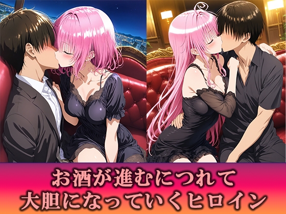 淫乱キャバクラ To◯OVEる ララ モモ 編 – Preview 3