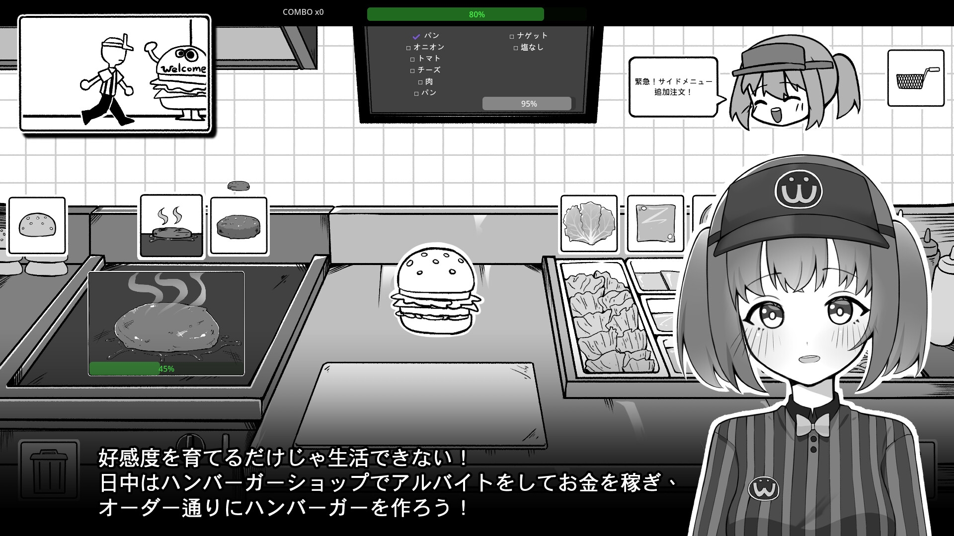バイト先の後輩と同棲生活 – Preview 3