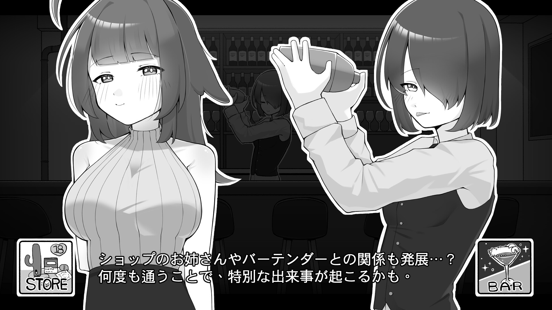 バイト先の後輩と同棲生活 – Preview 7