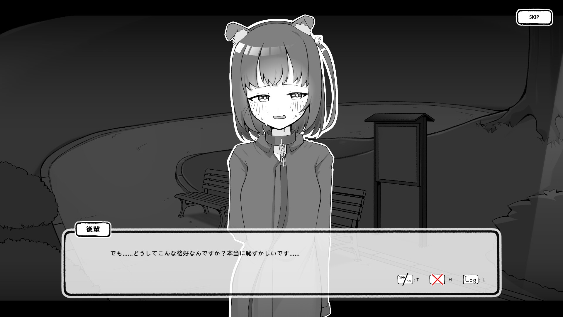 バイト先の後輩と同棲生活 – Preview 9