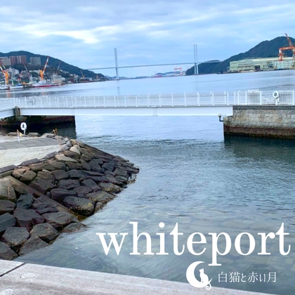 【BGM素材】港町をイメージしたBGM集～whiteport～【オシャレ系/フュージョン/クラブジャズ/歌ものあり】 – main preview