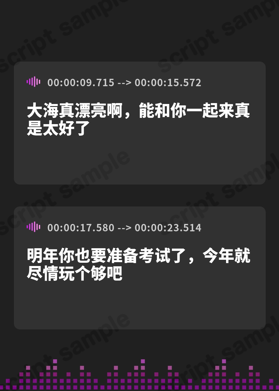 【簡体中文版】イケメンに即堕ち!ヤリモクナンパビーチ～お姉さん系ヒロインNTR編～ – Preview 2