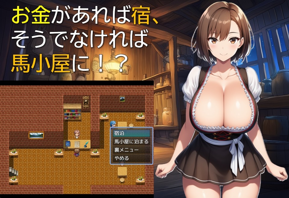ダンジョンライフは令嬢と – Preview 3