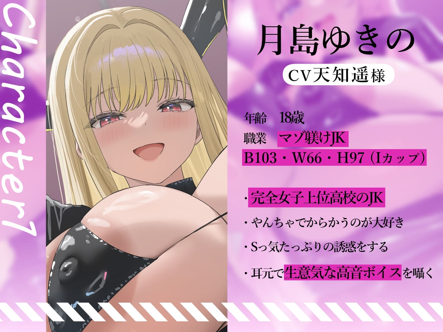 ★6/18まで限定4大特典★マゾ躾けJKの女性崇拝教育と完全女子上位高校【わる～いマゾ調教JKが男子高生に女尊男卑洗脳をして、どぴゅどぴゅ射精をさせる話】 – Preview 5